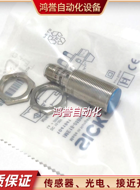 SICK施克 IME18-05BNOZC0S 05BPOZC0K 08BNOZC0K IME18-05BNSZC0S