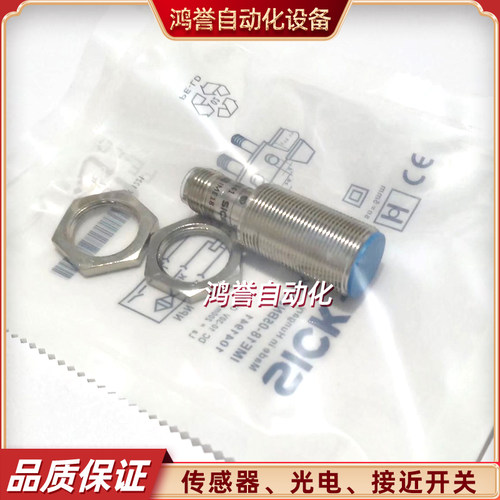 SICK施克 IME18-05BNOZC0S 05BPOZC0K 08BNOZC0K IME18-05BNSZC0S