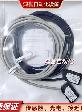 Q31-T05MD-EI2L2 Q31-T05MN-SI4U2/T05MP-SI4U2必得客光电开关新