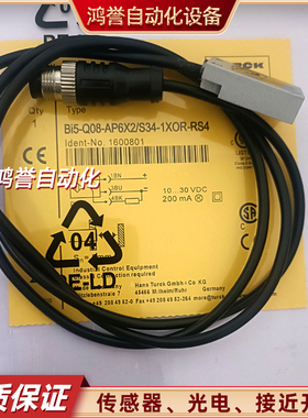 BI5U-Q08-AP6X2/AN6X2/Y1X/VN6X2/VP6X2-V2131/V1131 1XOR-RS4S34