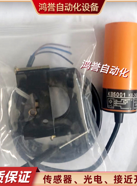 易福门电容式传感器 KB0040 KB0029 KB0025 KB5004 KB5003 KB5008