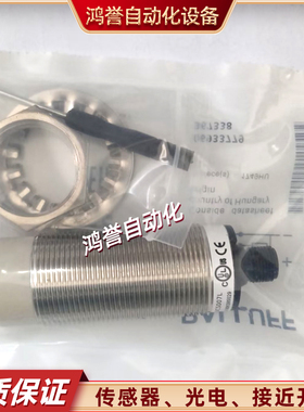 电容式接近开关BCS007L巴鲁夫BCS M30T4M2-PPC30G-S04G传感器全新