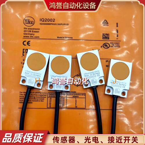 易福门传感器IQ2005 IQ5004 IQ2001 IQ2004 IQ2002 IQ5002 IQ5006