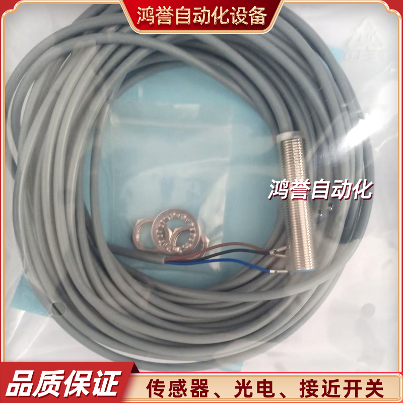 科瑞接近开关DW-AD AS-601 603 604 611 613 614 621 623 624-M12