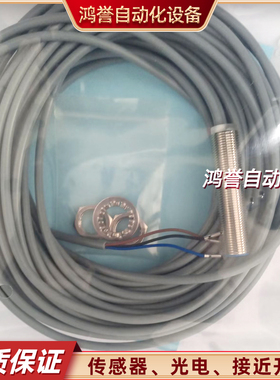 科瑞接近开关DW-AD AS-601 603 604 611 613 614 621 623 624-M12