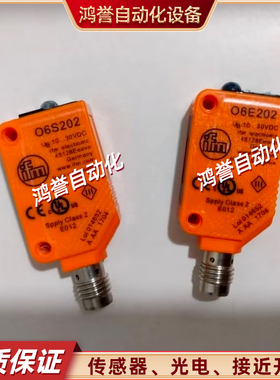 易福门对射光电开关 O6S202 O6S203 O6S400 O6S215 O6S305 O6S303