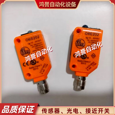 易福门对射光电开关 O6S202 O6S203 O6S400 O6S215 O6S305 O6S303