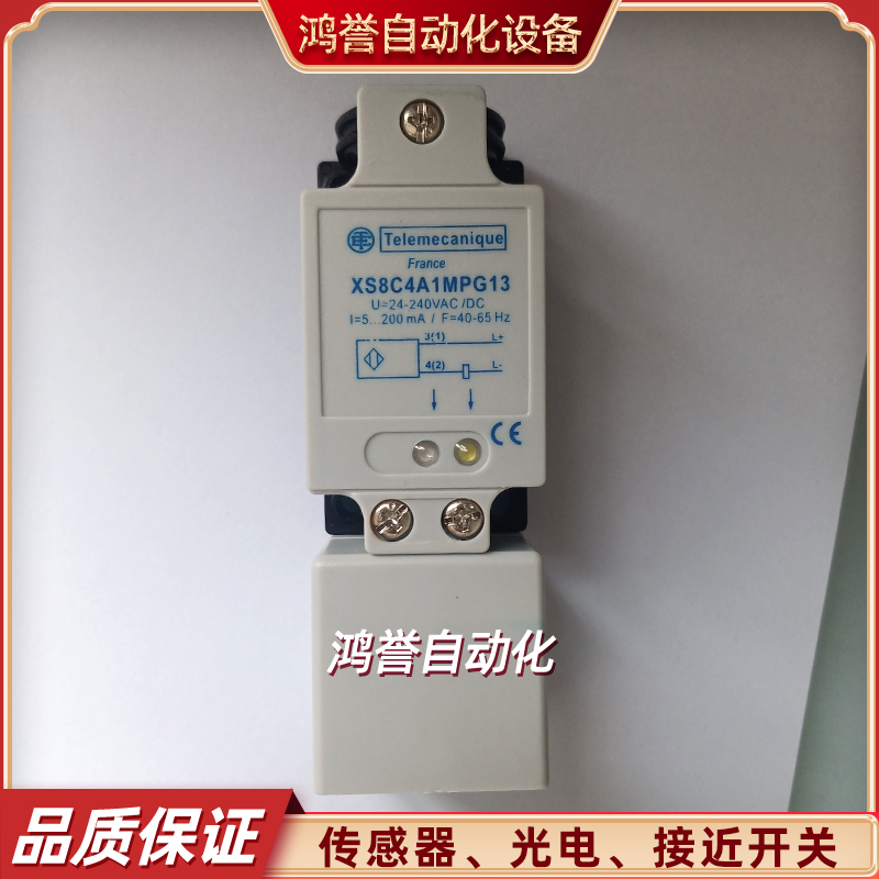 方形接近开关 XS7C4 0PC440 A1 MPN12 MPG13 MPP20 XS8C4A1 PCG13