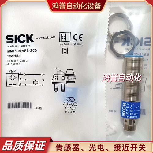 磁性开MM18-00APS-ZC0 00APS-ZCK 00APS-ZUA 00APS-ZUK 00A-N-ZC0