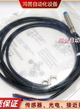 SICK施克接近开 IME08-04NPOZW6K IME08-04NPOZW5K传感器全新品质