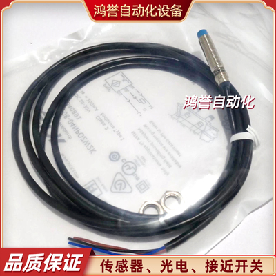 SICK施克接近开 IME08-04NPOZW6K IME08-04NPOZW5K传感器全新品质