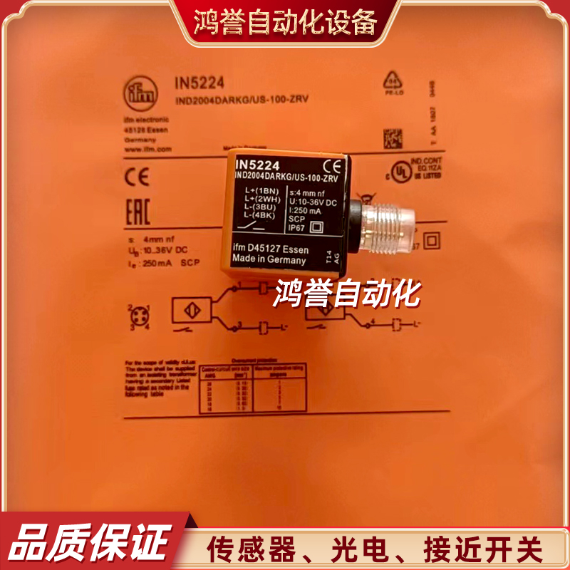 IN5224*5225*5414*5416*5373*415*5133*5227*5228*5224*5364*5414