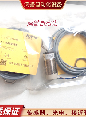 凯基特KJT-J30M-ZK M12KJT-J30M-ZNK/ZNB/ZNKB/ZPK/ZPB/ZPKB/ZK开