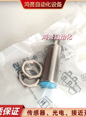 SICK IME18-08BPSZC0S 8BPP 08BPO 08BNOZ0 5BNSZC0S 8BPOZC0SS12