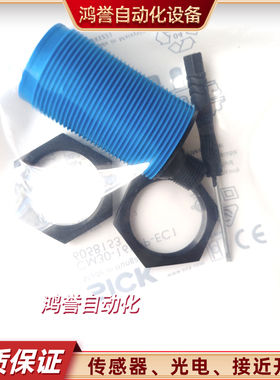 SICK电容式开关CM30-16BPP-EC1 CM30-25NPP-EW1/25NNP-EW1-EWDS03