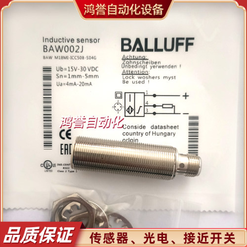 BAW002J巴鲁夫BAW M18MI-ICC50B-S04G电感测距传感器BALLUFF接近