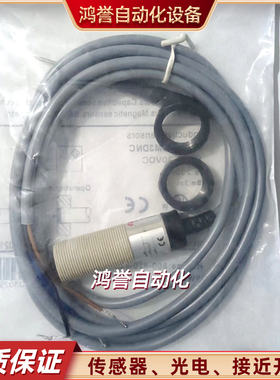 漫反射光电开关 PR18S-DM3DNR/DPR/DNO/DNC感应器传感器全新品质