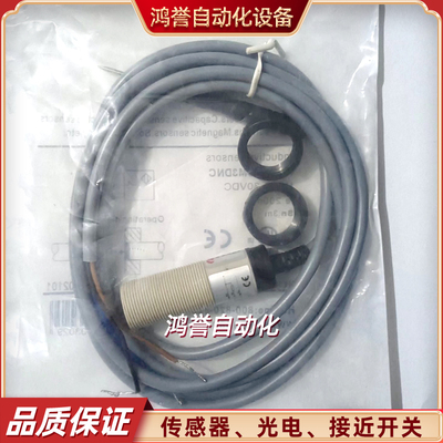 漫反射光电开关 PR18S-DM3DNR/DPR/DNO/DNC感应器传感器全新品质