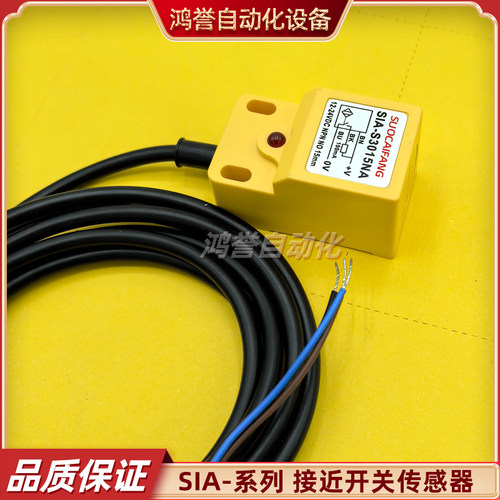 烧砖机接近开关传感器感应器