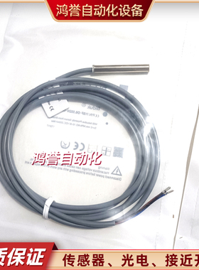 I1SF-D6.502N-O3U2 I1SF-D6.502N-C3U2 I1SN-M0804P-OPU3接近开关