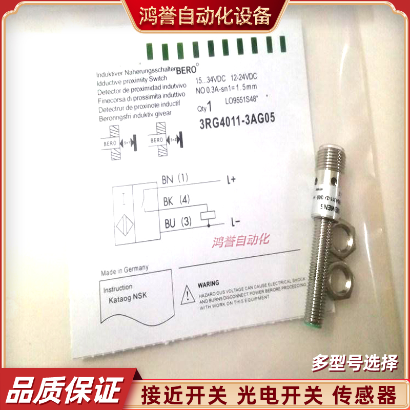 接近开关SIEMENS西门子传感器