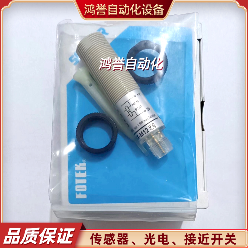 明阳光电开关CDR-10X-M12 30X-M12 10X 40X 60X 1MR 2MX 10XB-M12