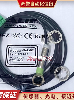 接近开关LM-FI12-N02 P02 D02 A02 LM-F12-N04 P04 D04 A04-02C12
