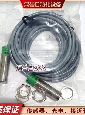 G-TEK光电开关PM18T-2ND-F PM18T-2PD-F PM18T-2NDS-F 2PL 2NL对