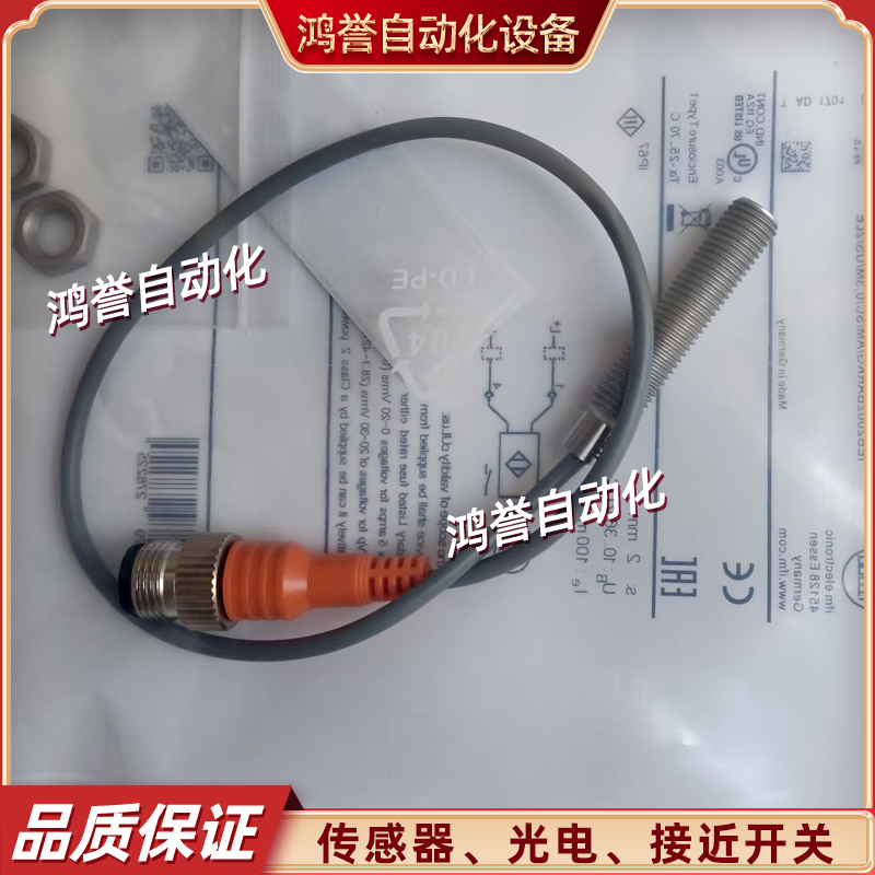 易福门灰色接近开关 IER203 IER206 IER205 IER201 IER204 IER200