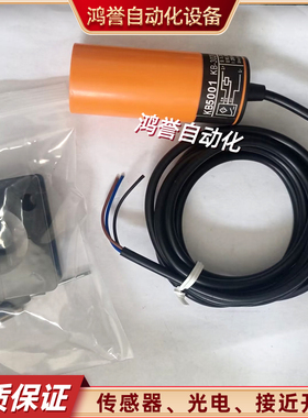 易福门电容接近开关KB5014 KB0041 KB5205 KB0030 KB5001 KB5015