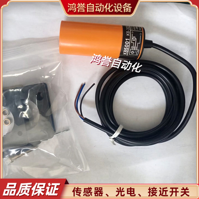 易福门电容接近开关KB5014 KB0041 KB5205 KB0030 KB5001 KB5015