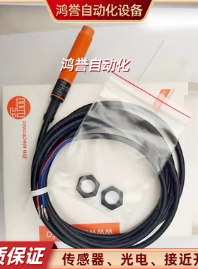 易福门传感器IF5317 IF5321 IF5353 IF5347 IF5621 IF5315 IF5350