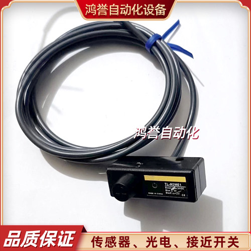 TL-M2ME1 TL-M5ME1 ME2 MF1 MF2 MD1 MD2 MY1 MY2接近开关传感器