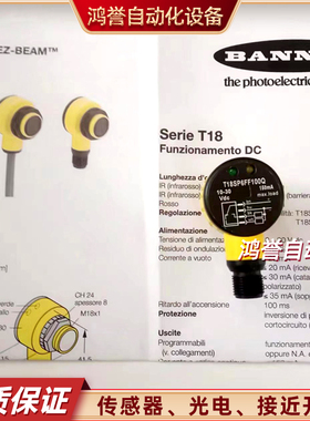 邦纳T18SP6FF100Q T18SN6FF100Q T18SP6FF25/50Q T18SN6FF25/50Q