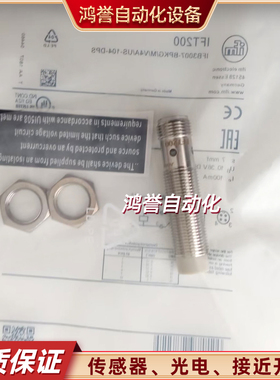 易福门接近开关IFT210 IFT230 IFT222 IFT243 IFT244 IFT235全新