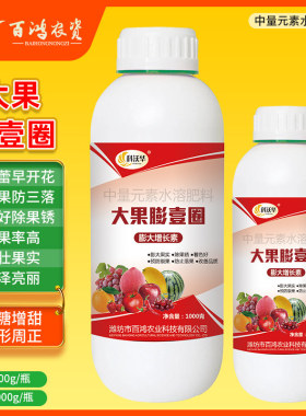 科沃华大果膨壹圈果树番茄防裂果膨大提糖增甜着色促红叶面肥料