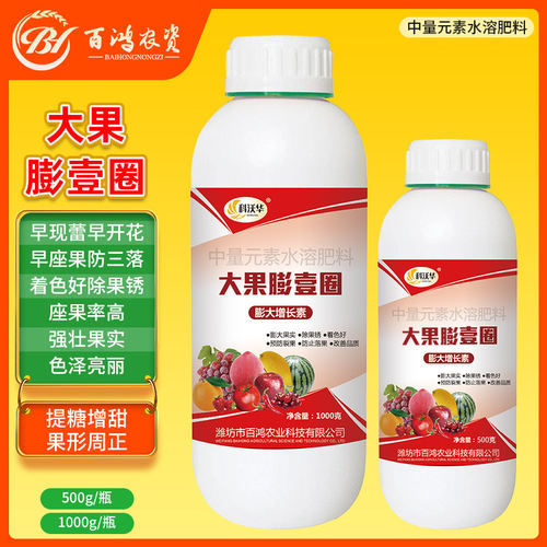 科沃华大果膨壹圈果树番茄防裂果膨大提糖增甜着色促红叶面肥料