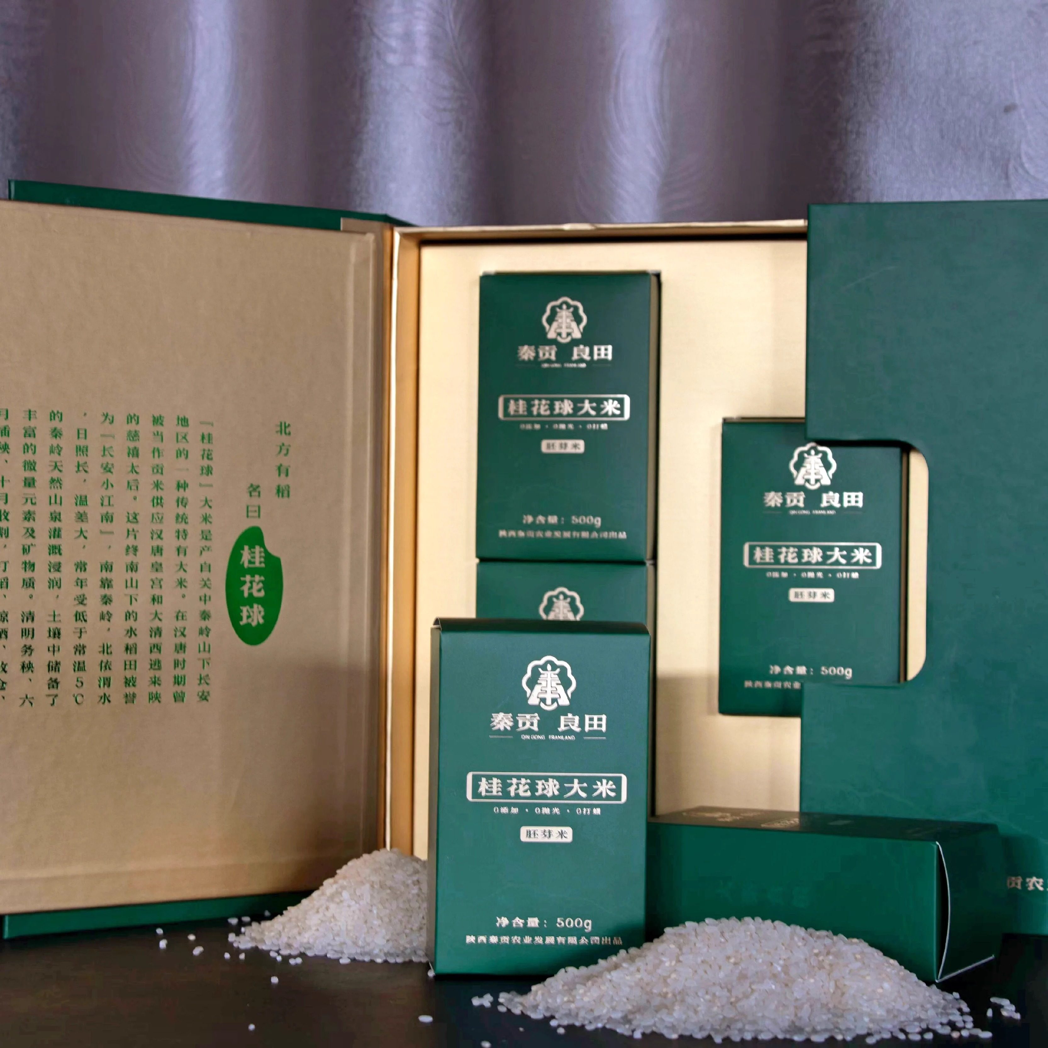 【秦贡良田】秦岭古稻长安桂花球大米鲜碾胚芽米煮粥秦贡农场直发