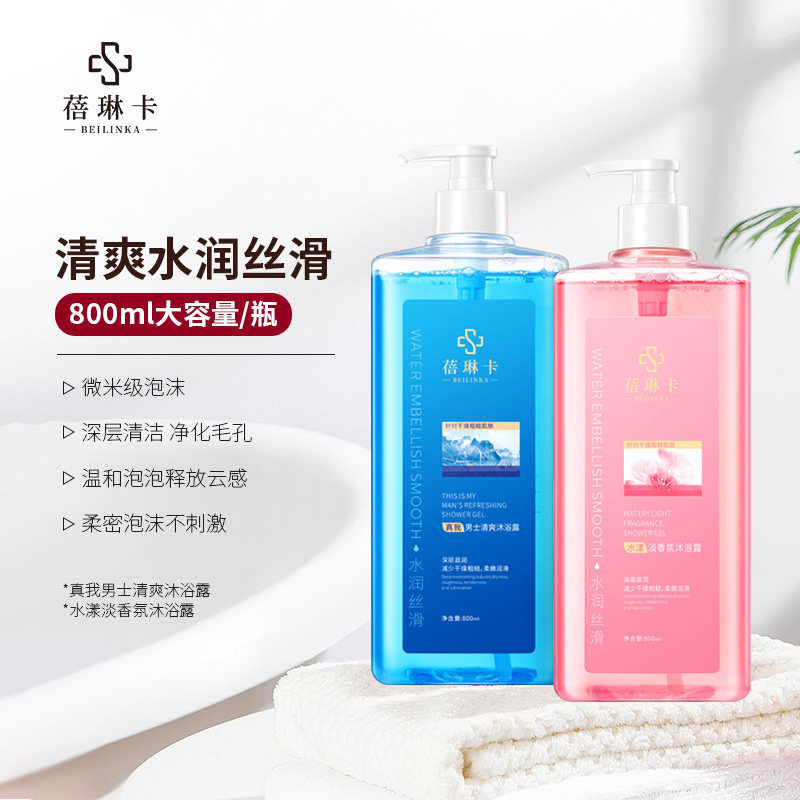 男女沐浴露专用持久留香香氛保湿沫浴乳情侣套装800ml|msdalam kategori Care pembersih/tuala wanita/kertas/Aromatherapy, Rambut dan badan/kebersihan peribadi, Pembersih badan, gel mandian - dari Buy2taobao.com untuk memberikan perkhidmatan ejen Taobao profesional membeli