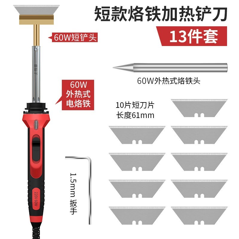 除胶神器手机液晶分离屏幕冷光屏偏光OCA干胶电动卷胶器切割打磨