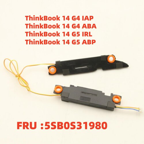 联想Thinkbook14喇叭全新原装