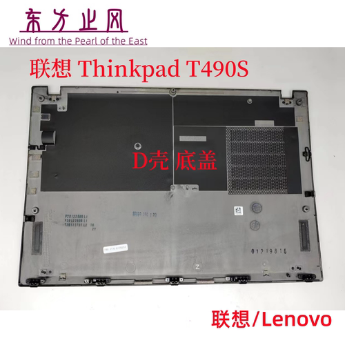 联想/LenovoThinkpadT490s
