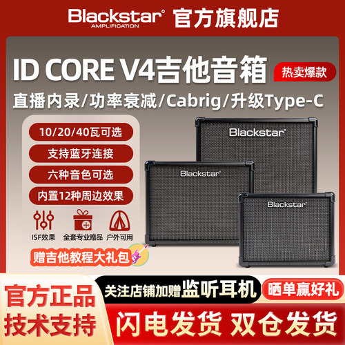黑星官方旗舰店内录户外蓝牙音箱