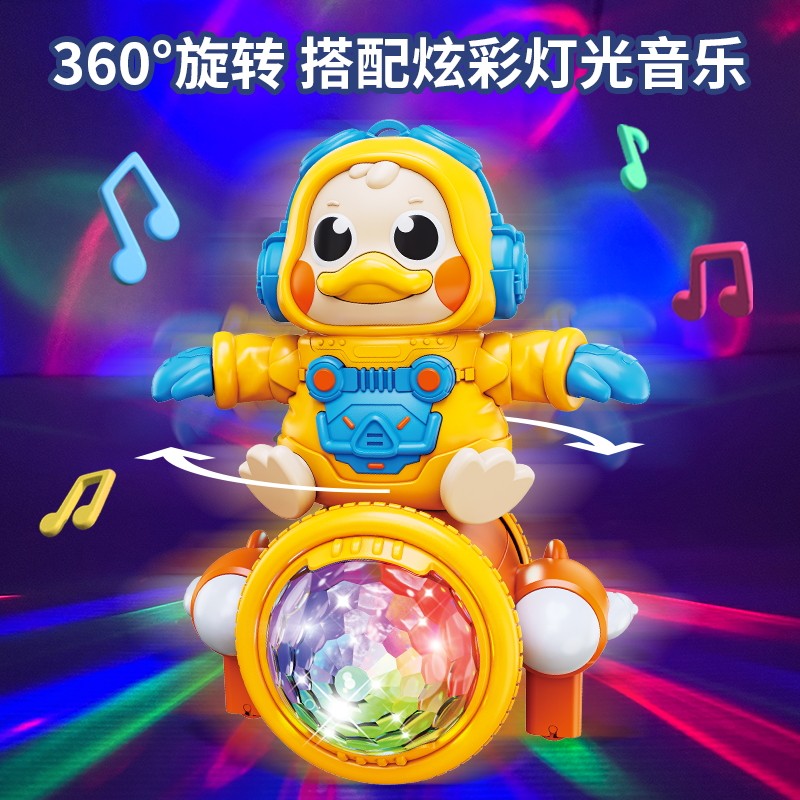 儿童电动玩具跳舞小黄鸭