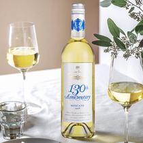 腾塔堡130周年纪念版莫斯卡托甜白葡萄酒进口原装甁澳洲红酒送礼