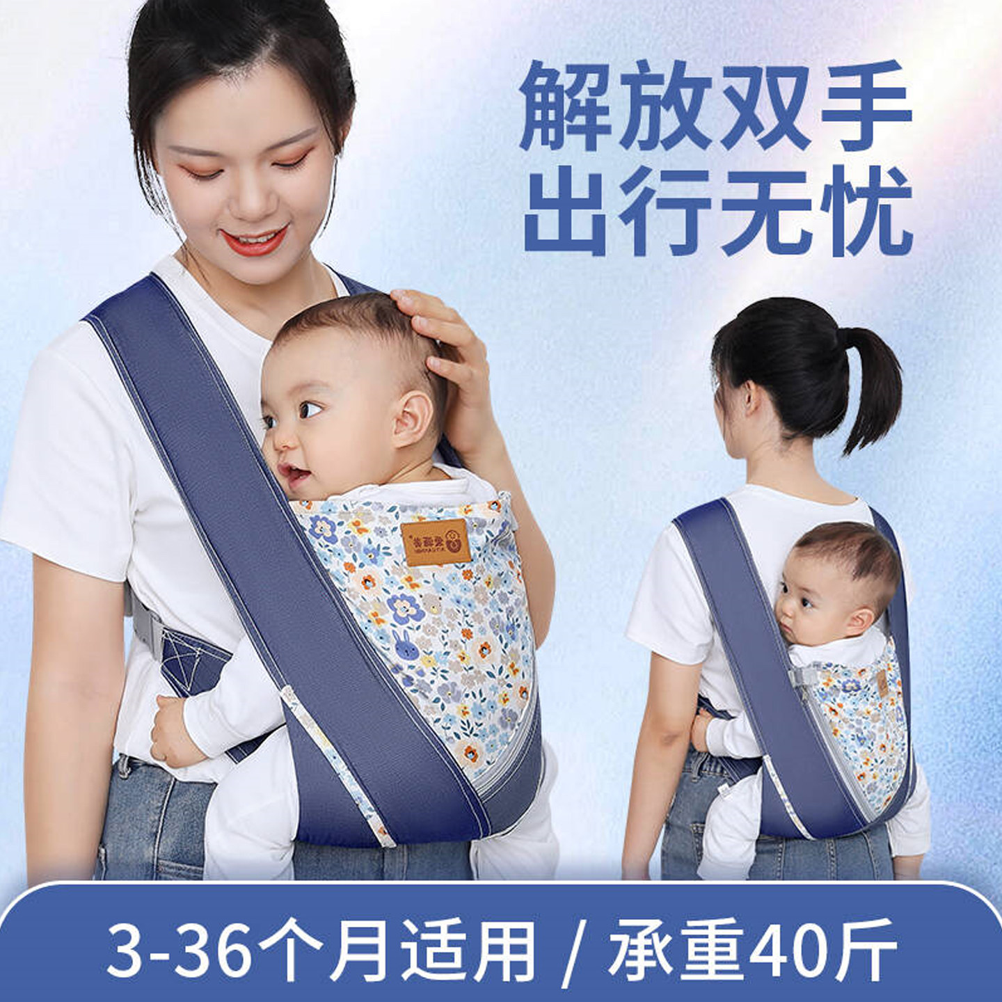 抱娃神器解放双手新生儿婴儿背带图片