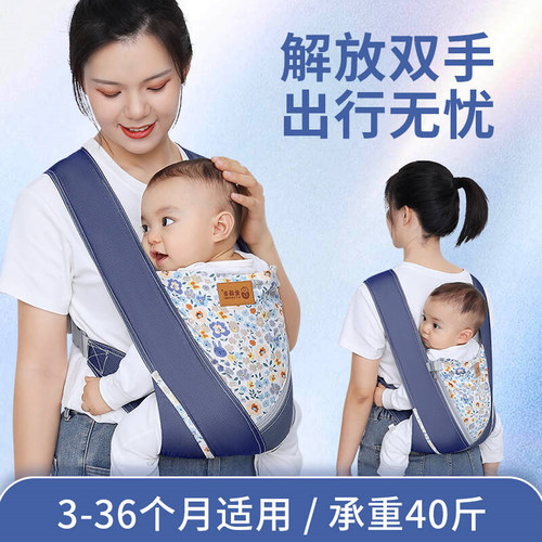 抱娃神器解放双手新生儿婴儿背带