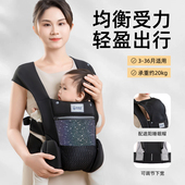 婴儿背带前抱式 轻便透气新生儿宝宝前后两用省力外出简易抱娃神器