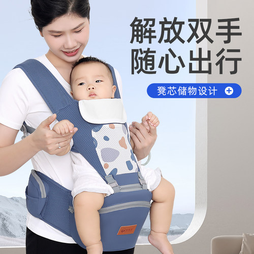 腰凳婴儿四季多功能前后两用轻便