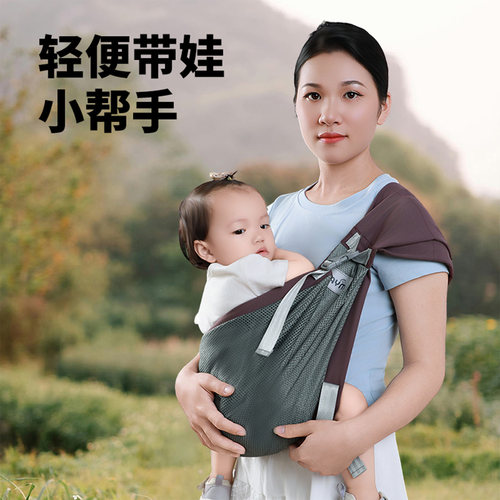 婴幼儿宝宝背带背巾抱娃神器透气